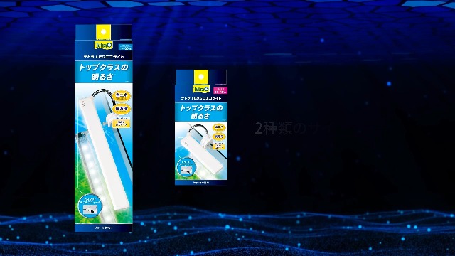 Amazon | テトラ (Tetra) LEDミニエコライト ライト アクアリウム